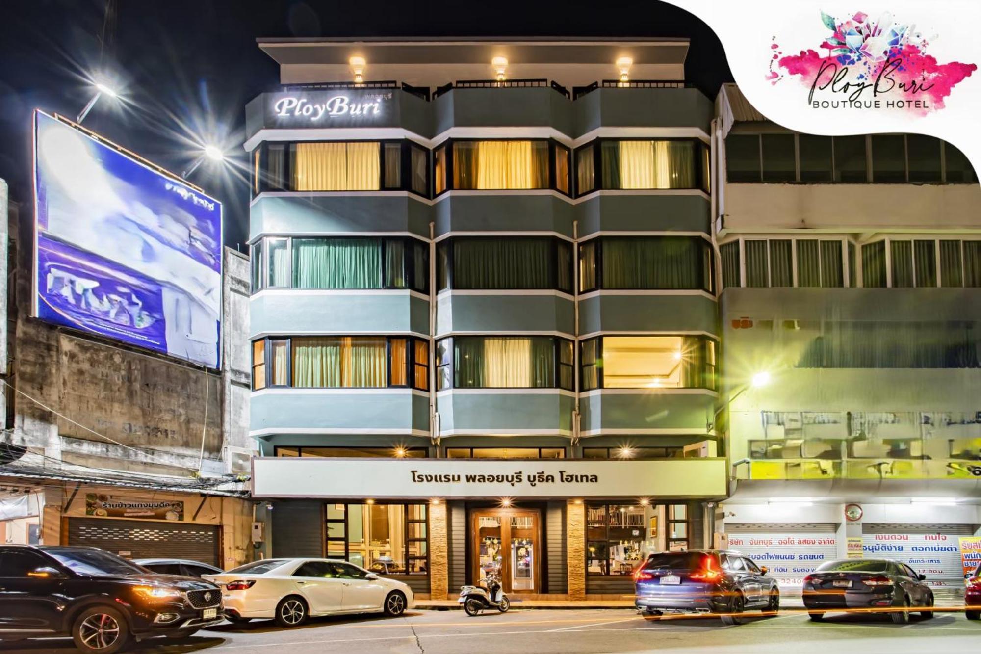 Ployburi Boutique Hotel จันทบุรี ภายนอก รูปภาพ